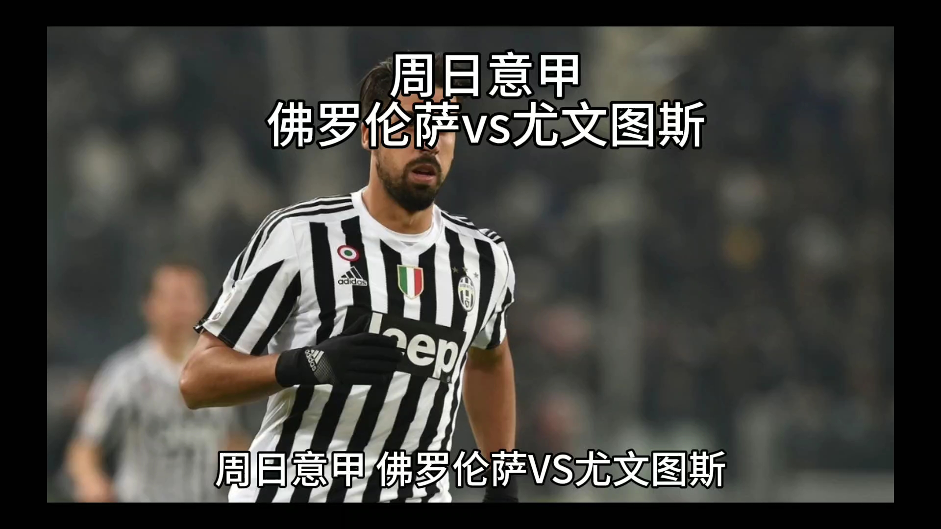 势项目