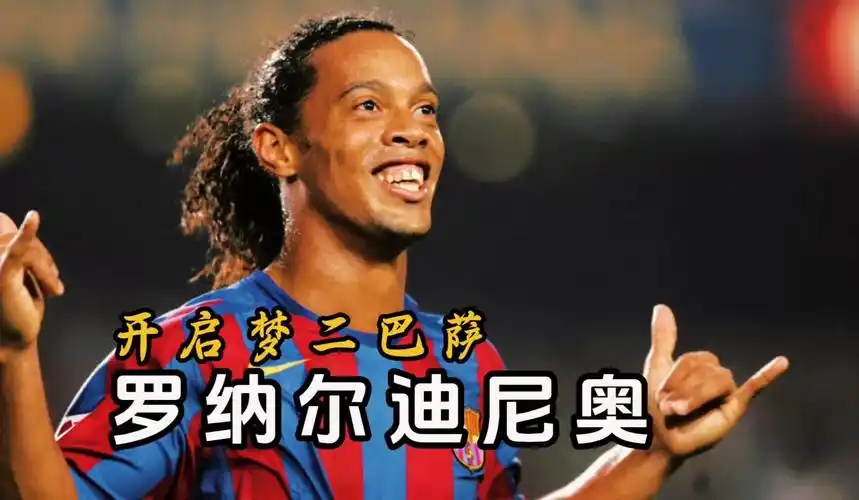 生轨迹激励