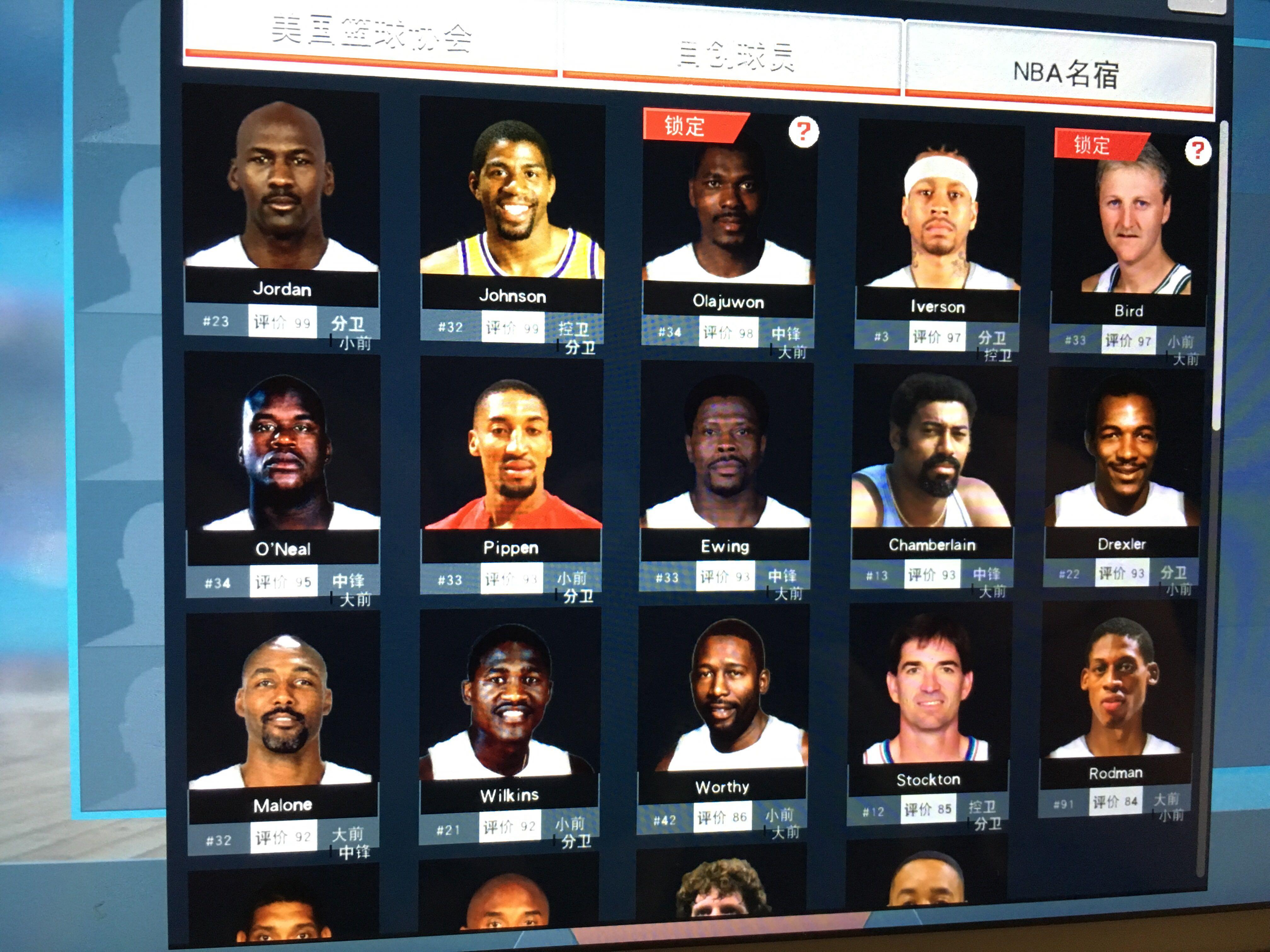 并在欧战赛 并在欧战赛